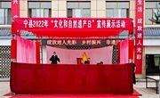 宁县文化馆开展2022年“文化和自然遗产日”宣传展示活动
