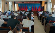 平子镇“五项措施”确保省党代会精神落地生根