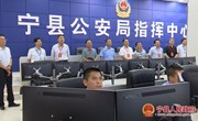 庆阳市人大视察组视察宁县看守所