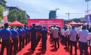 “乐享消费·惠购庆阳”2022年汽车下乡巡回展销宁县站启动仪式举行