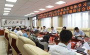 宁县委理论学习中心组召开2022年第八次集体学习暨省第十四次党代会精神专题学习研讨会