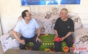 鄂海峰开展“七一”走访慰问活动