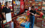 宁县商务局开展酒类经营场所检查