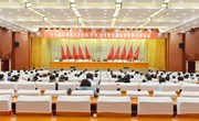 十七届县委第六次全体（扩大）会议暨全县经济形势分析会议召开
