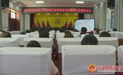 学习贯彻省第十四次党代会精神县委宣讲团深入和盛太昌开展宣讲报告