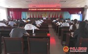 学习贯彻省第十四次党代会精神县委宣讲团走进早胜南义开展宣讲报告