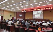 宁县组织收听收看全国、全省自建房安全专项整治工作推进会