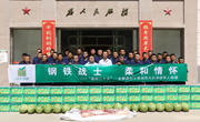 宁县退役军人局联合爱心企业走访慰问县消防救援大队退役军人
