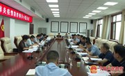 宁县新冠疫情防控工作领导小组会议召开