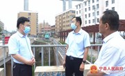 冯毅督查马莲河段洪峰过境防汛工作