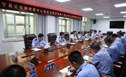 宁县公安局召开党委中心组学习贯彻省第十四次党代会精神研讨交流会
