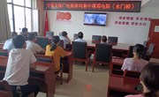 宁县文体广电和旅游局组织干部职工集中观看爱国影片--《长津湖之水门桥》