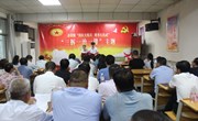 春荣镇举办“岗位大练兵、业务大比武”暨“三拆一治一排”主题演讲比赛