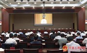 宁县组织收听收看全省疫情联防联控领导小组视频会议