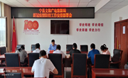 宁县文体广电旅游局召开新冠疫情防控工作安排部署会
