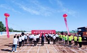 全市首家畜禽粪污资源化利用整县推进项目启动——宁县举行畜禽粪污资源化利用整县推进项目启动大会暨集中开工仪式