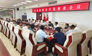 宁县政银企对接座谈会议召开