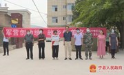 柳林青为荣立二等功的现役军人家属送喜报