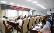 宁县委农村工作领导小组（县实施乡村振兴战略）2022年第四次会议召开