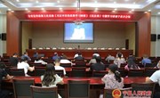 宁县组织收听收看全市宣传思想文化系统《习近平法治思想学习纲要》《民法典》专题学习视频讲座