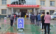金村乡开展疫情防控区域核酸检测应急演练