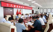 冯毅主持召开十八届县政府第13次常务会议