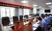 宁县公安局召开党委班子落实“三自”要求优化营商环境专题民主生活会