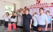 宁县人大办、县妇联与盘克镇闫沟村支部结对共建开展主题党日活动