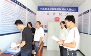 宁县禁毒办到南义乡检查禁毒工作