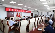 冯毅主持召开县政府重点工作周调度会议