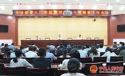 宁县脱贫人口和监测对象收入预测算工作会议召开