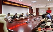 宁县就业劳务工作局与延峰集团公司和群蓝人力资源集团开展劳务对接洽谈