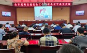 宁县组织收听收看庆阳市道路交通安全工作推进会议