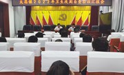 太昌镇开展农户改厕自验工作