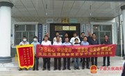 庆阳市福建商会捐资助学困难学生