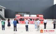 【携手同心抗疫情 宁县企业在行动】香当香食品公司定向捐赠价值36000余元防疫物资