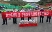 宁县宾馆：爱心送餐暖人心 助力抗疫情意浓