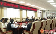 宁县2022年庆祝“中国农民丰收节”活动筹备会议召开