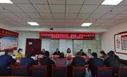 宁县委第五巡察组巡察县科技局党组工作动员会召开