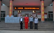 众志成城抗疫情 爱心捐赠暖人心