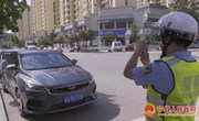 宁县多措并举推进“乱停乱放”集中整治