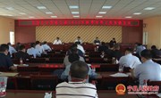 宁县召开中小学幼儿园2022年秋季开学工作安排会议