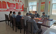 金村乡召开整治软弱涣散村党组织座谈会