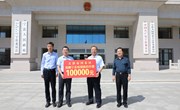 天津市河东区向宁县捐赠疫情防控经费10万元