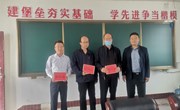 良平镇开展教师节慰问活动