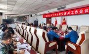 宁县召开2022年下半年审定新兵工作会议