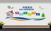 宁县完成村规民约和居民公约修订工作