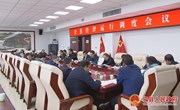 宁县经济运行调度会议召开
