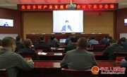 宁县组织收听收看全省乡村产业发展推进会议