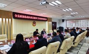 宁县政协协商向基层延伸工作业务培训会召开